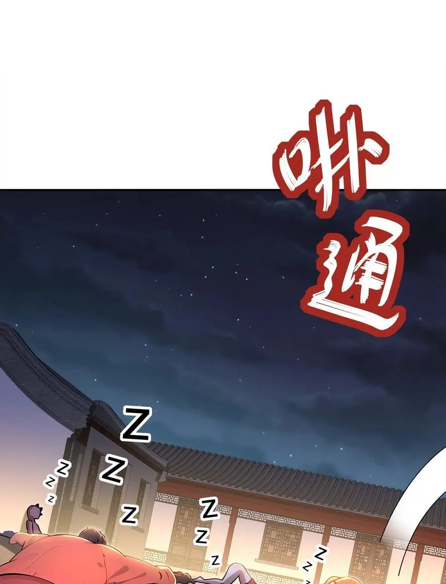 155 涨姿势了！ 第18页