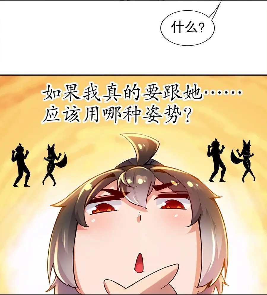 155 涨姿势了！ 第24页