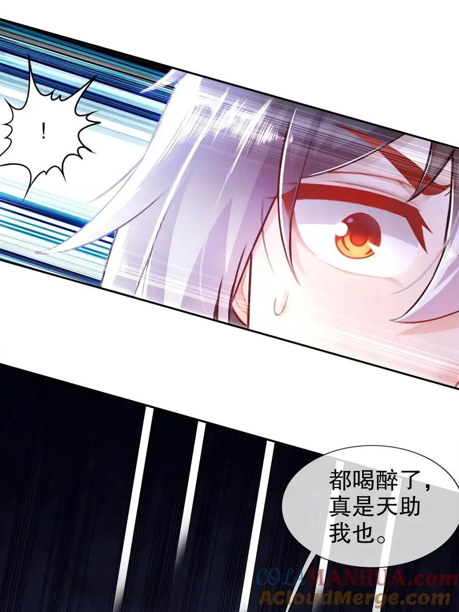 155 涨姿势了！ 第27页