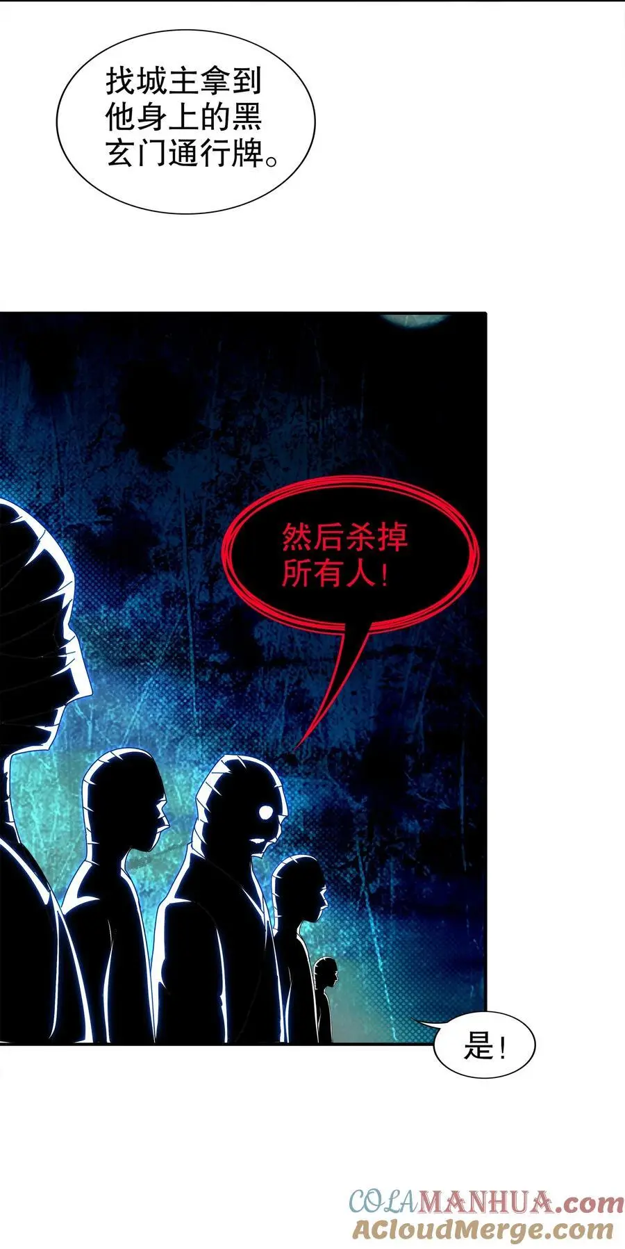 155 涨姿势了！ 第29页
