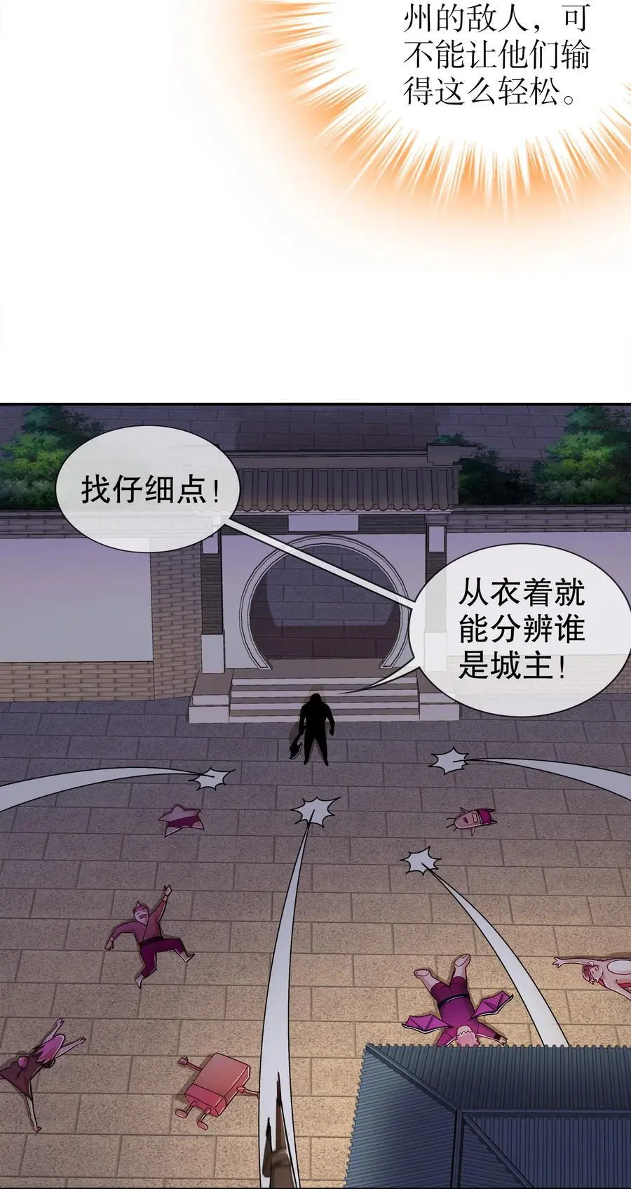 155 涨姿势了！ 第32页