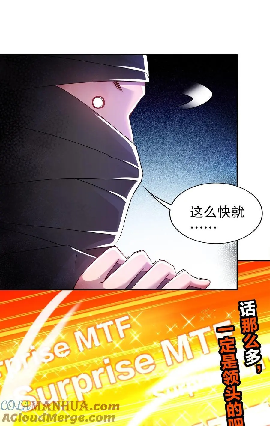 155 涨姿势了！ 第35页
