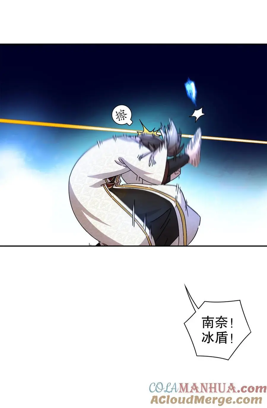 156 还有一个穿越者？ 第21页