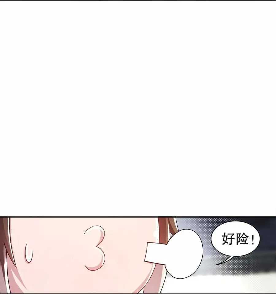 157 遵命，我的主人 第8页