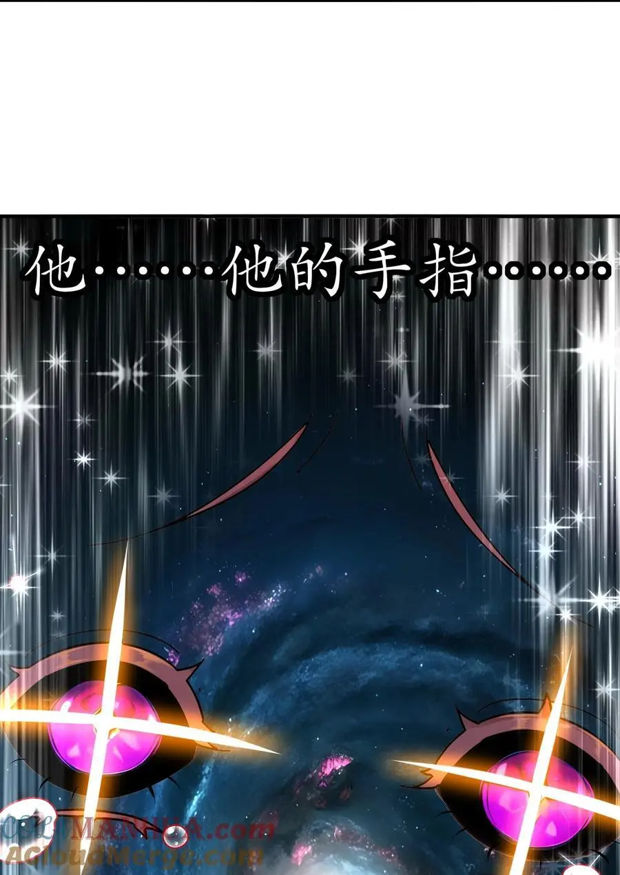 157 遵命，我的主人 第28页