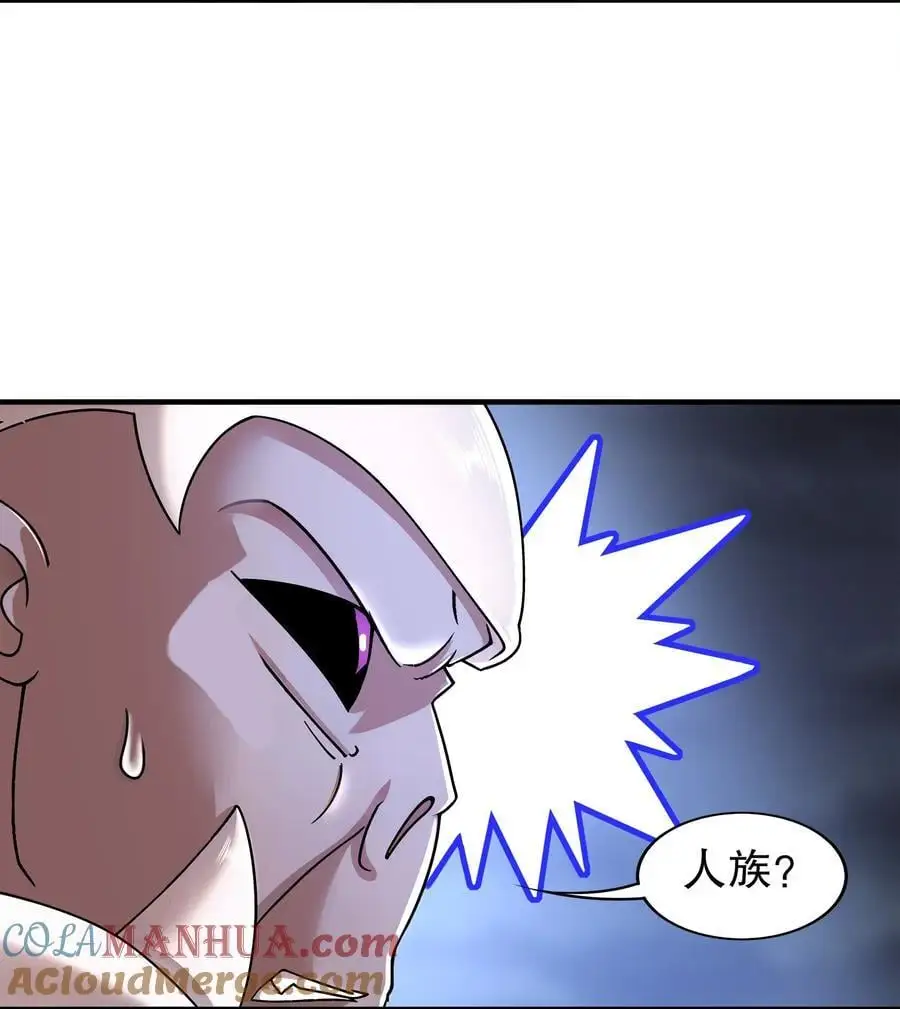 158 炸！ 第7页