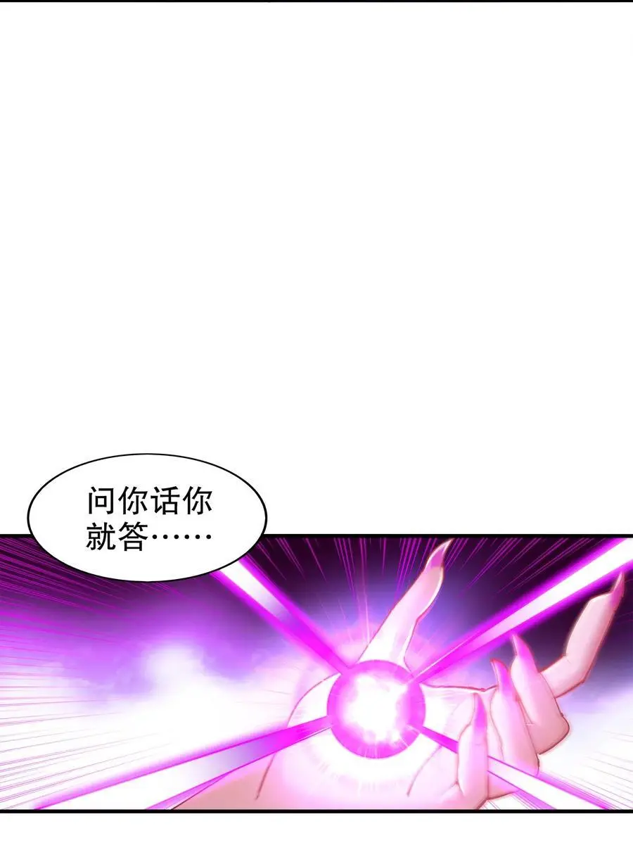 158 炸！ 第8页