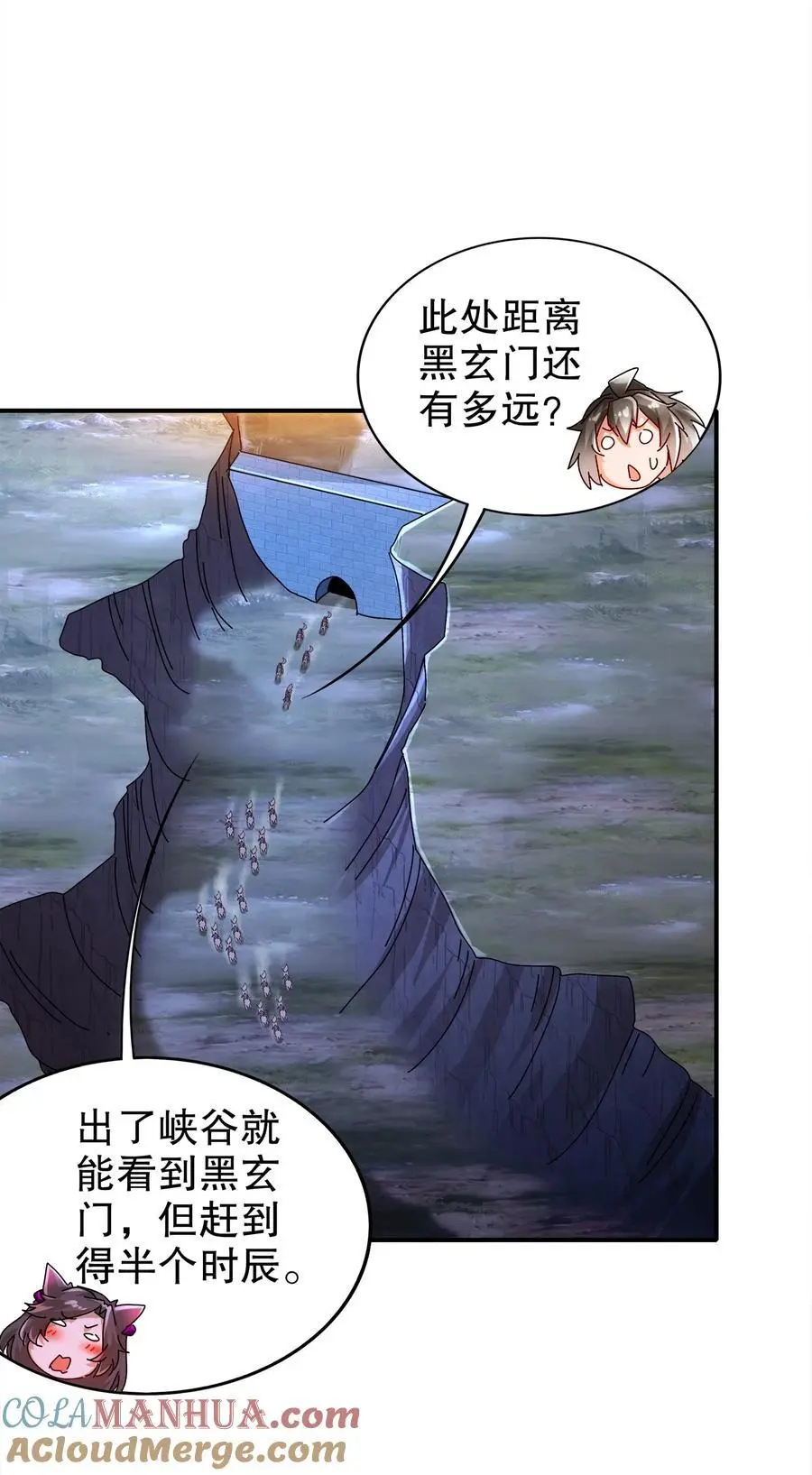 158 炸！ 第13页