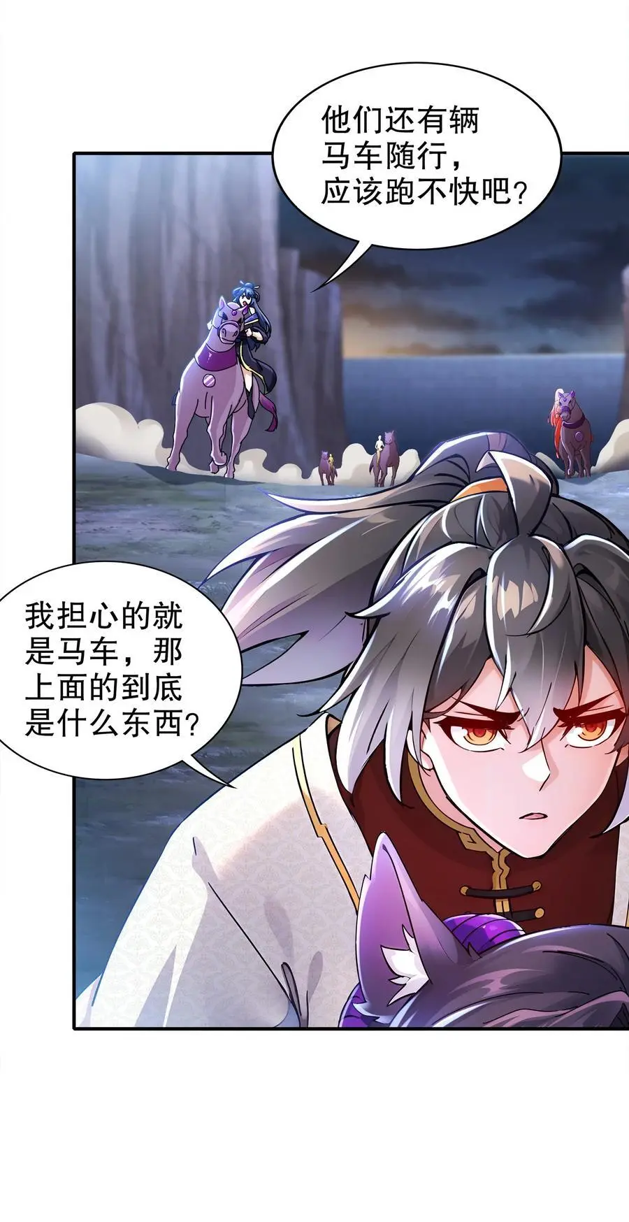 158 炸！ 第14页