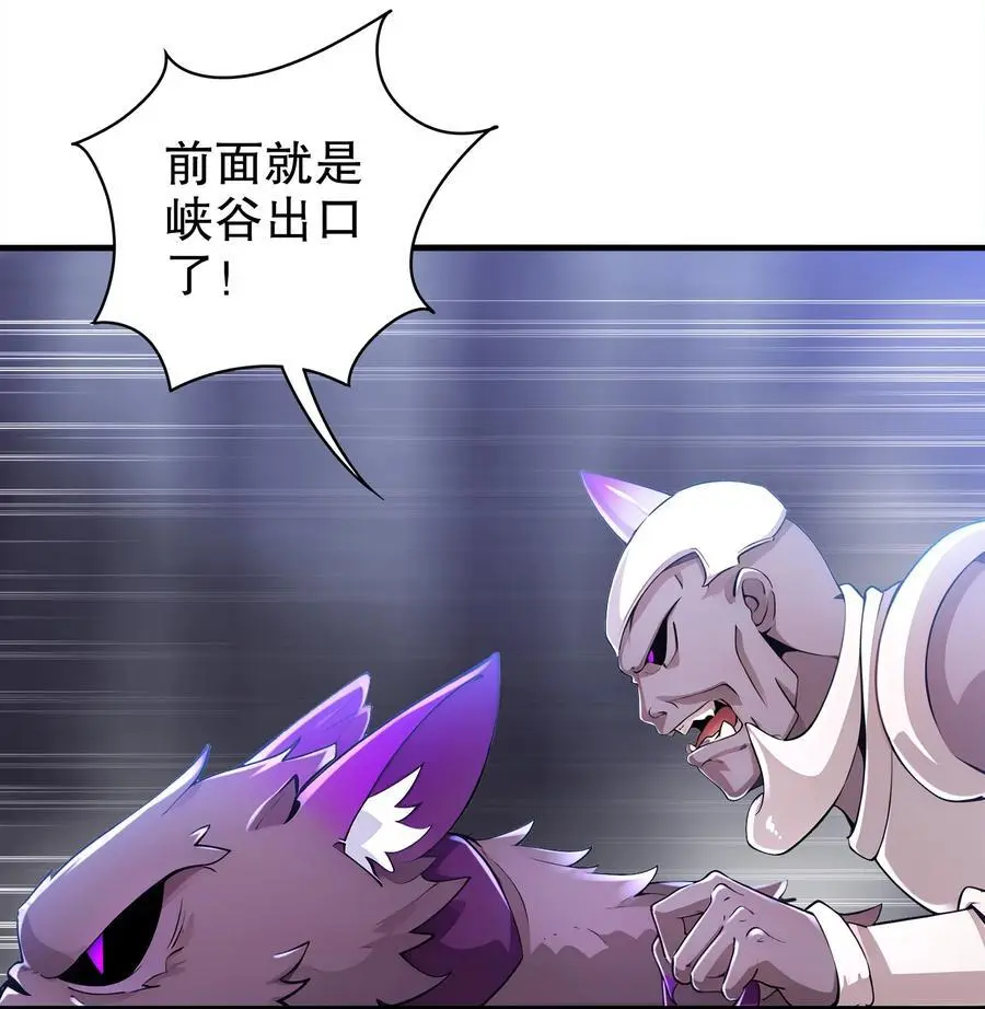 158 炸！ 第16页