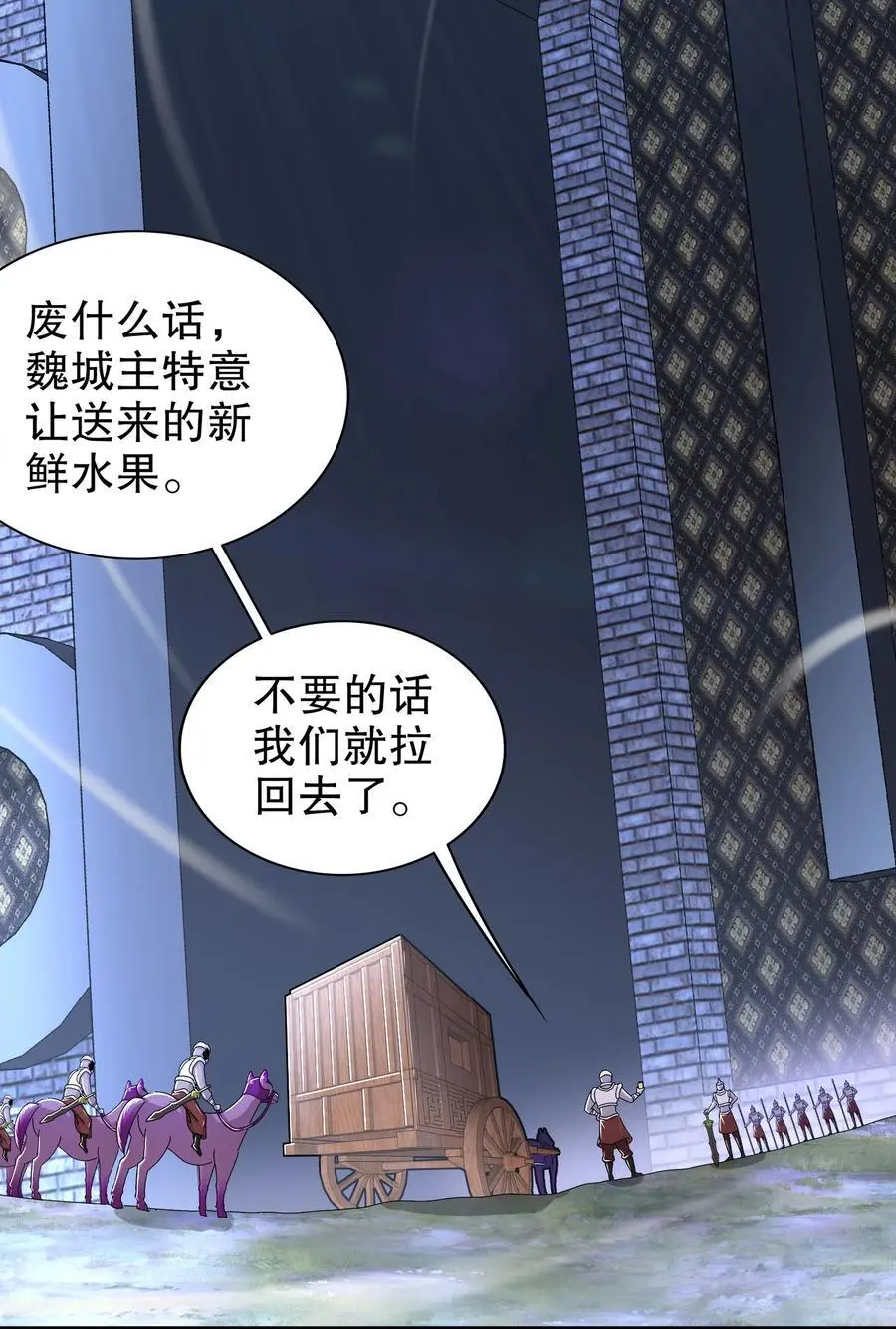 158 炸！ 第22页