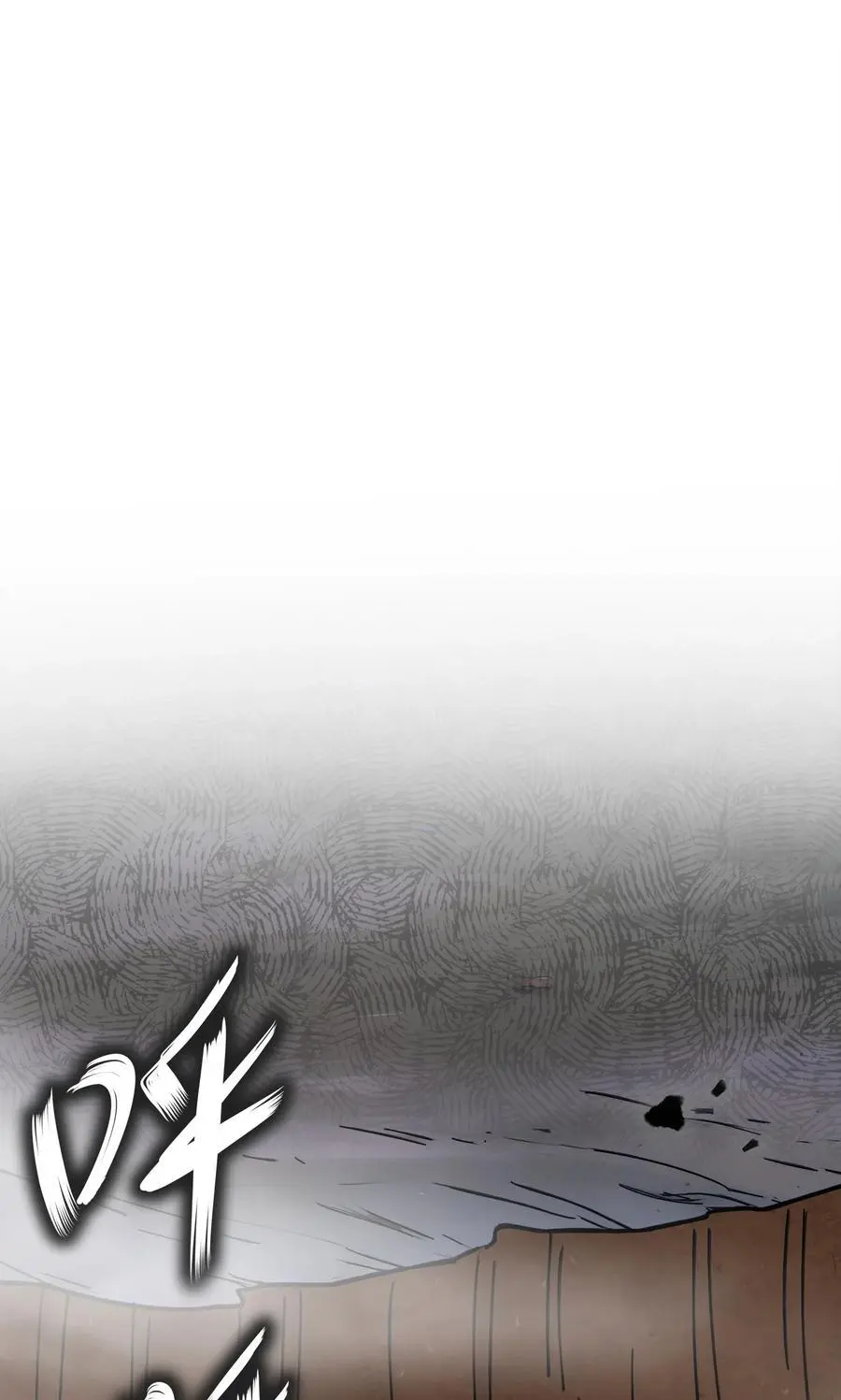 158 炸！ 第30页