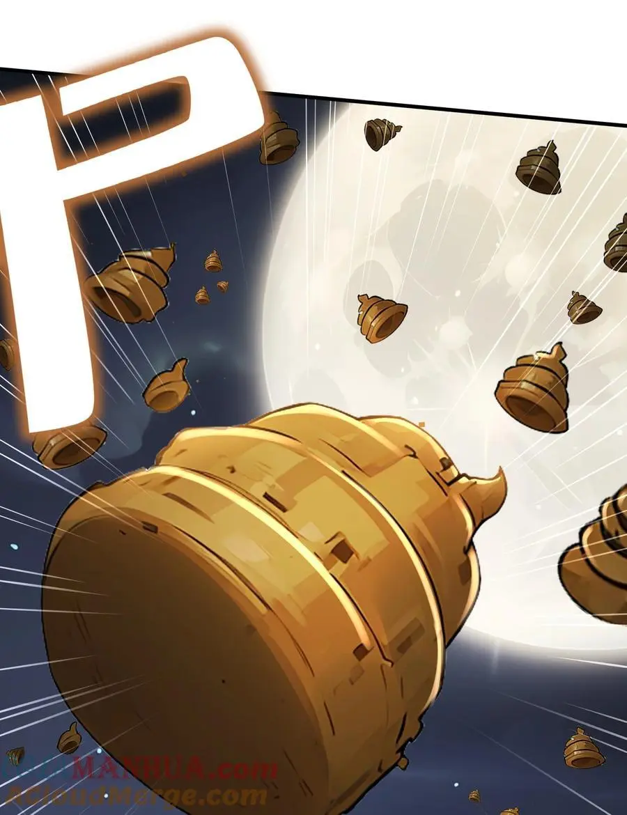 158 炸！ 第41页