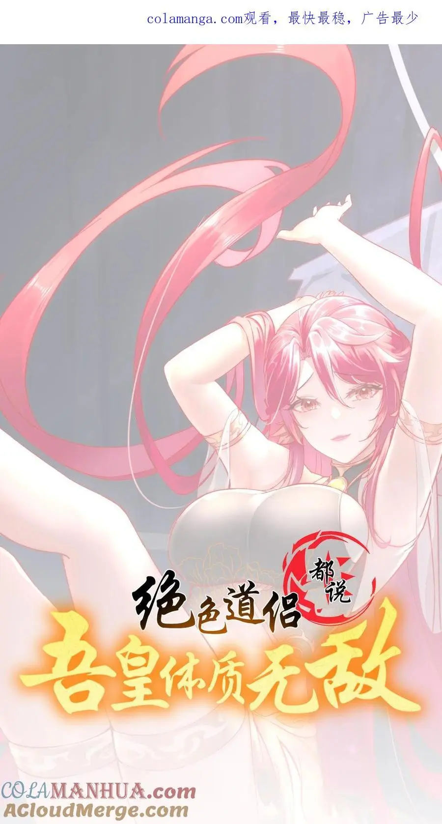 160 毁我xing福根源 第1页
