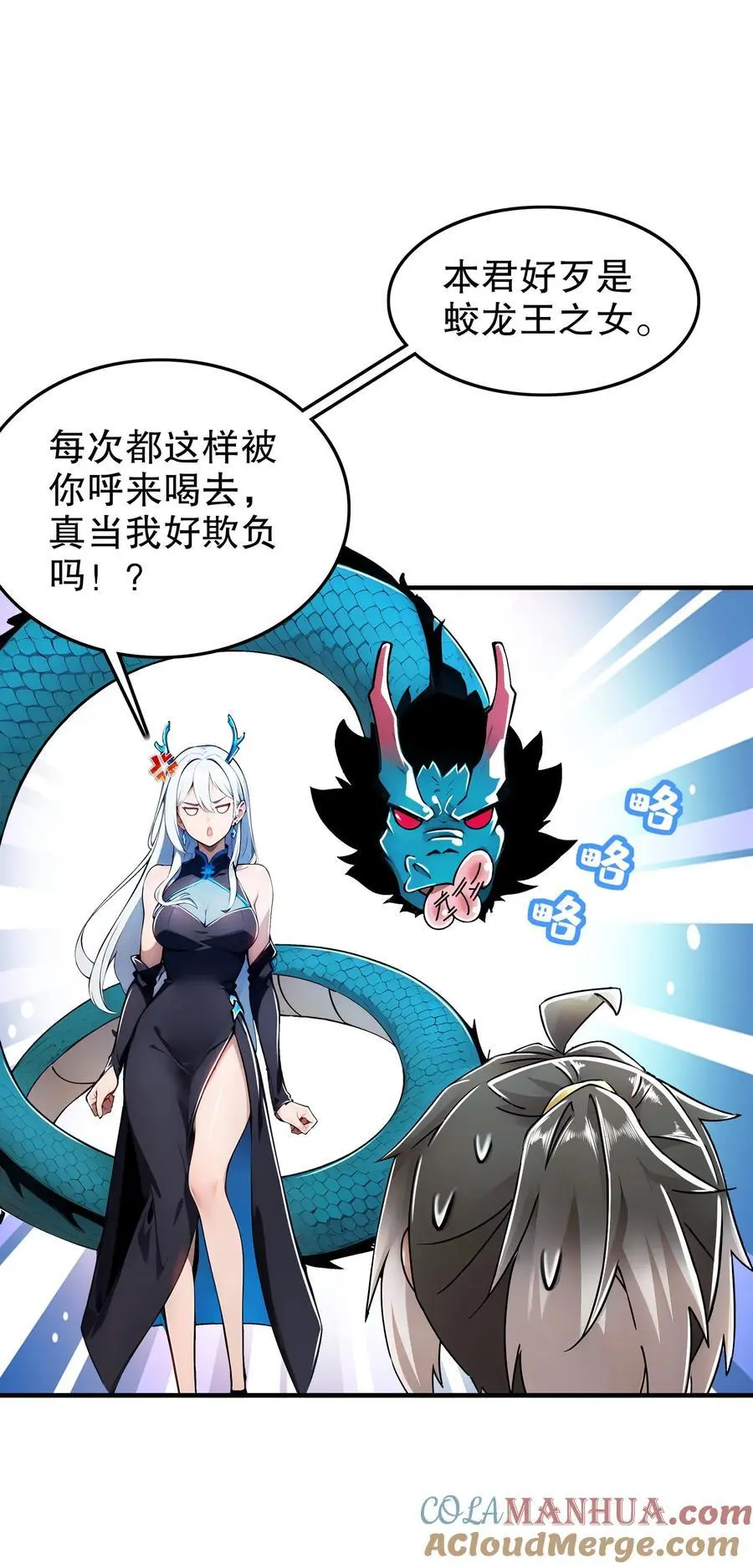 160 毁我xing福根源 第3页