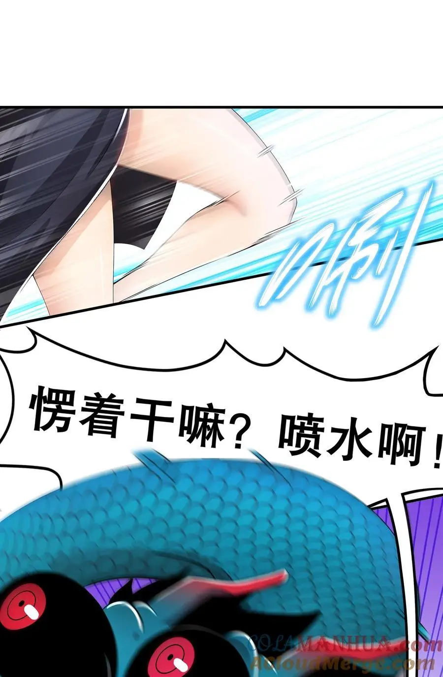 160 毁我xing福根源 第5页