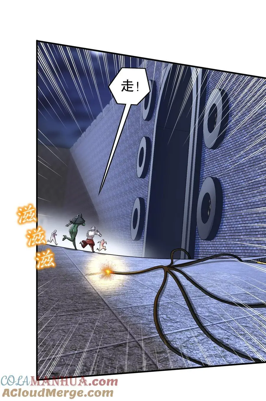 160 毁我xing福根源 第7页