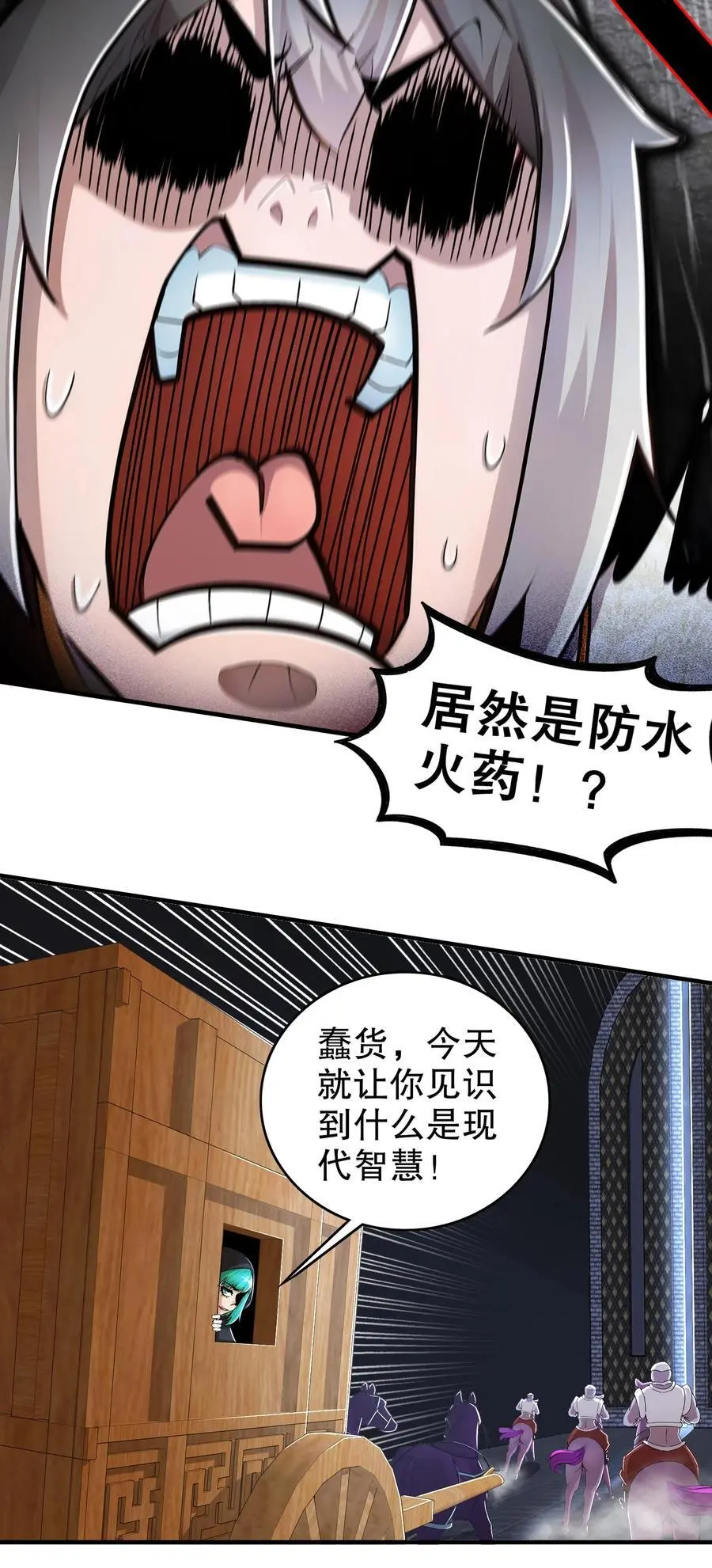 160 毁我xing福根源 第10页