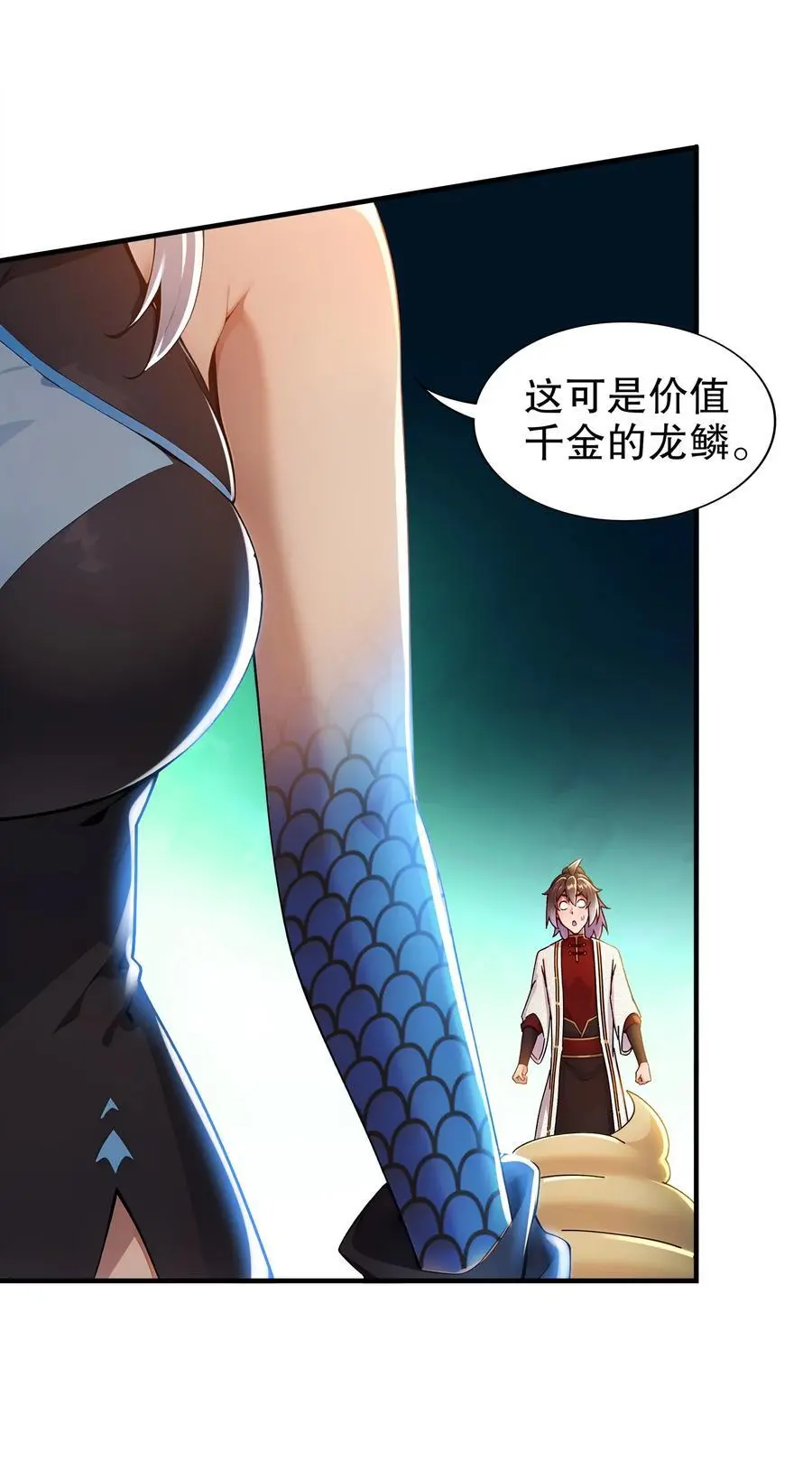 160 毁我xing福根源 第14页