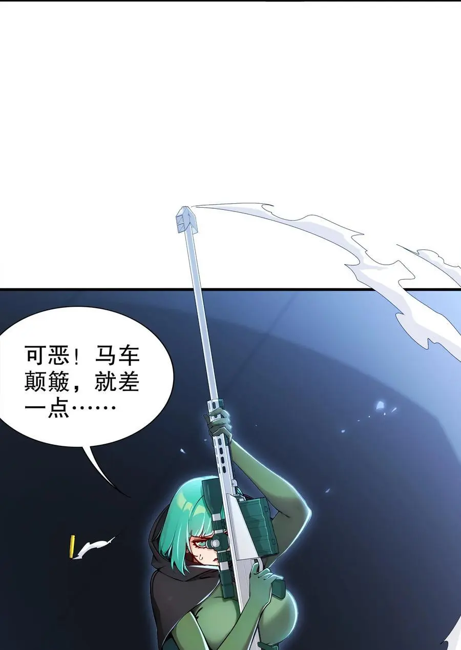 160 毁我xing福根源 第18页