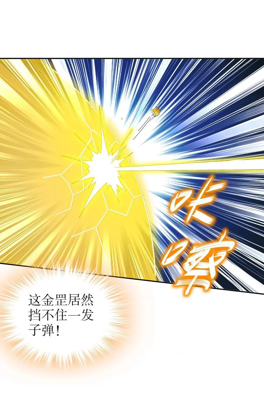 160 毁我xing福根源 第22页