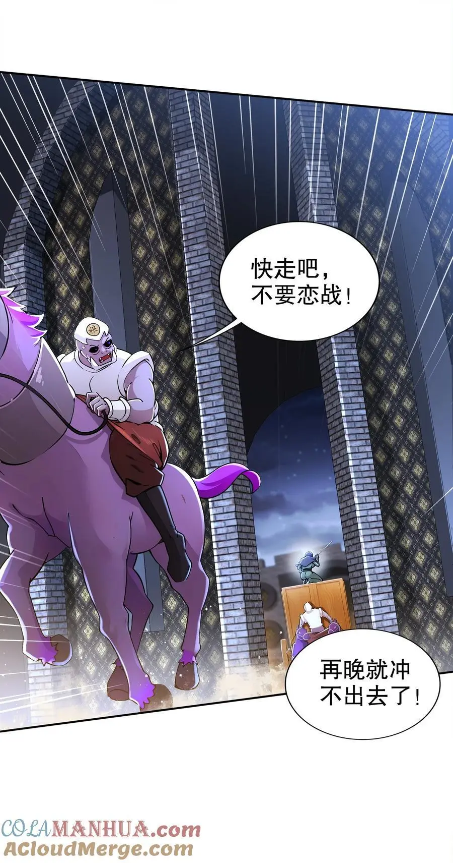 160 毁我xing福根源 第25页