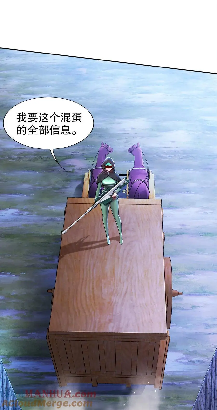 160 毁我xing福根源 第27页