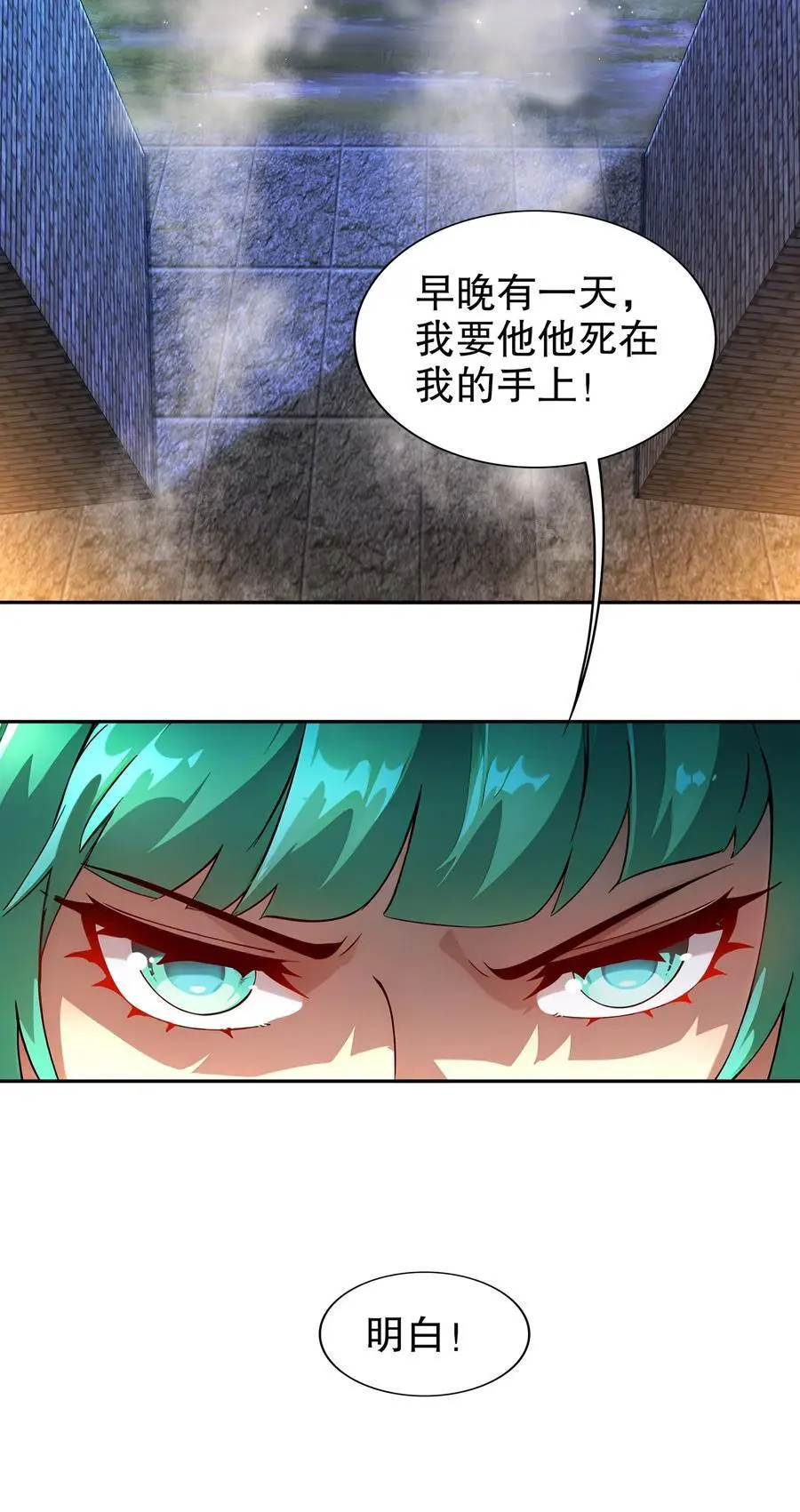 160 毁我xing福根源 第28页