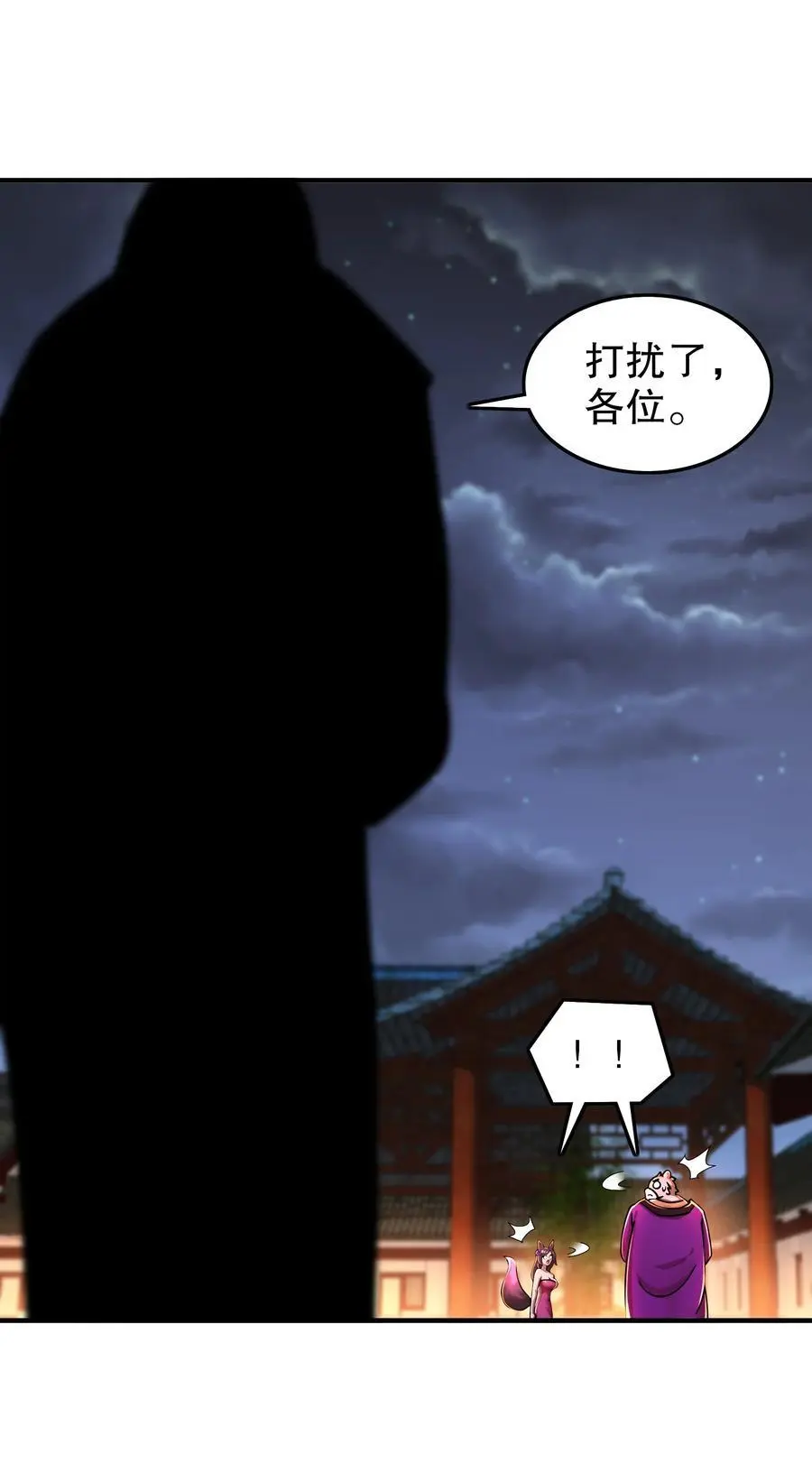 160 毁我xing福根源 第34页
