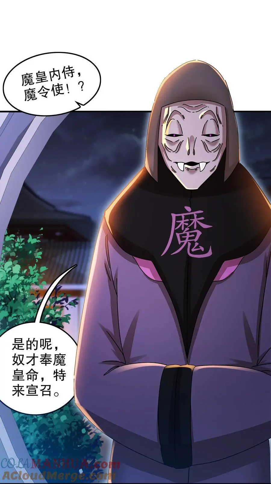 160 毁我xing福根源 第35页