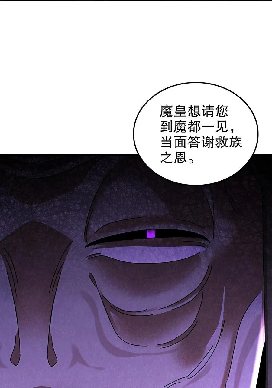 160 毁我xing福根源 第36页