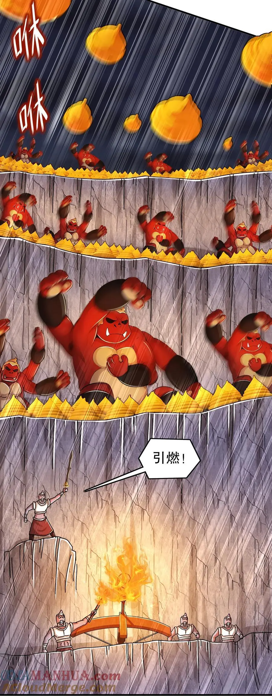 159 突进！！ 第5页