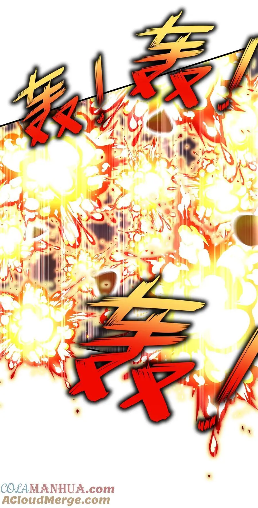 159 突进！！ 第7页