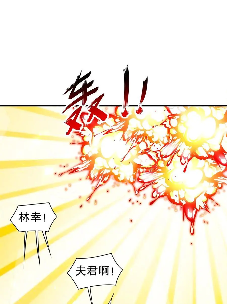 159 突进！！ 第8页