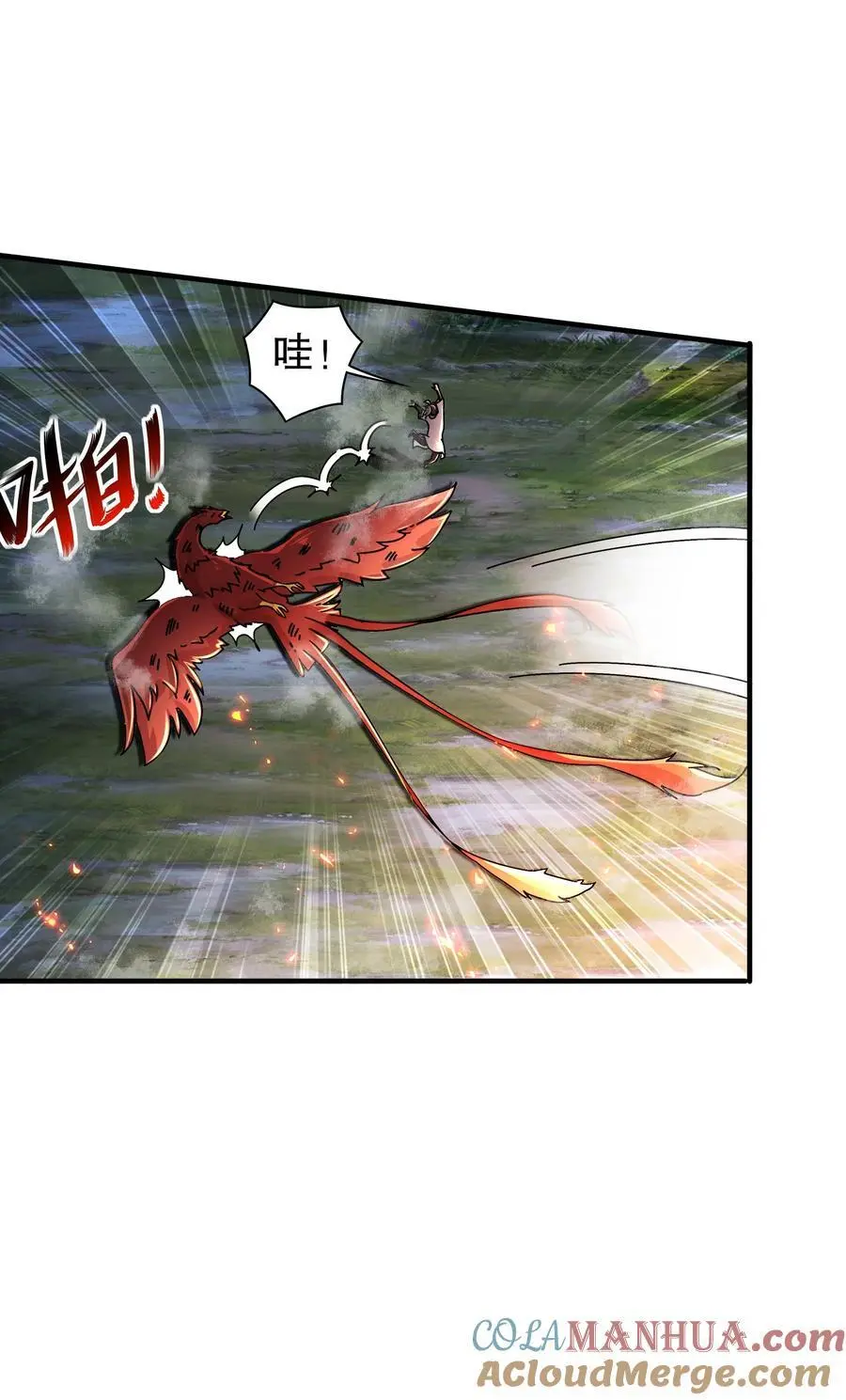 159 突进！！ 第11页