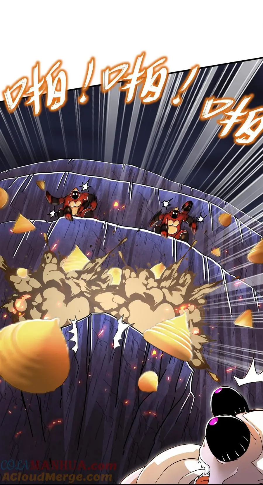 159 突进！！ 第21页