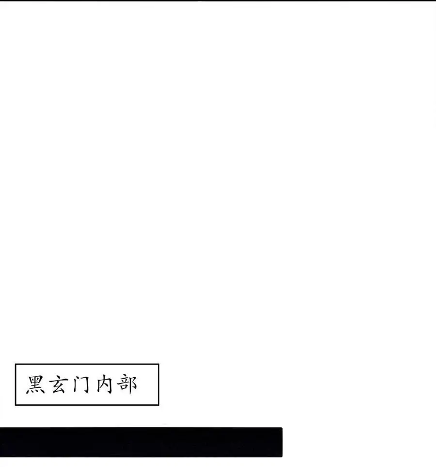 159 突进！！ 第22页