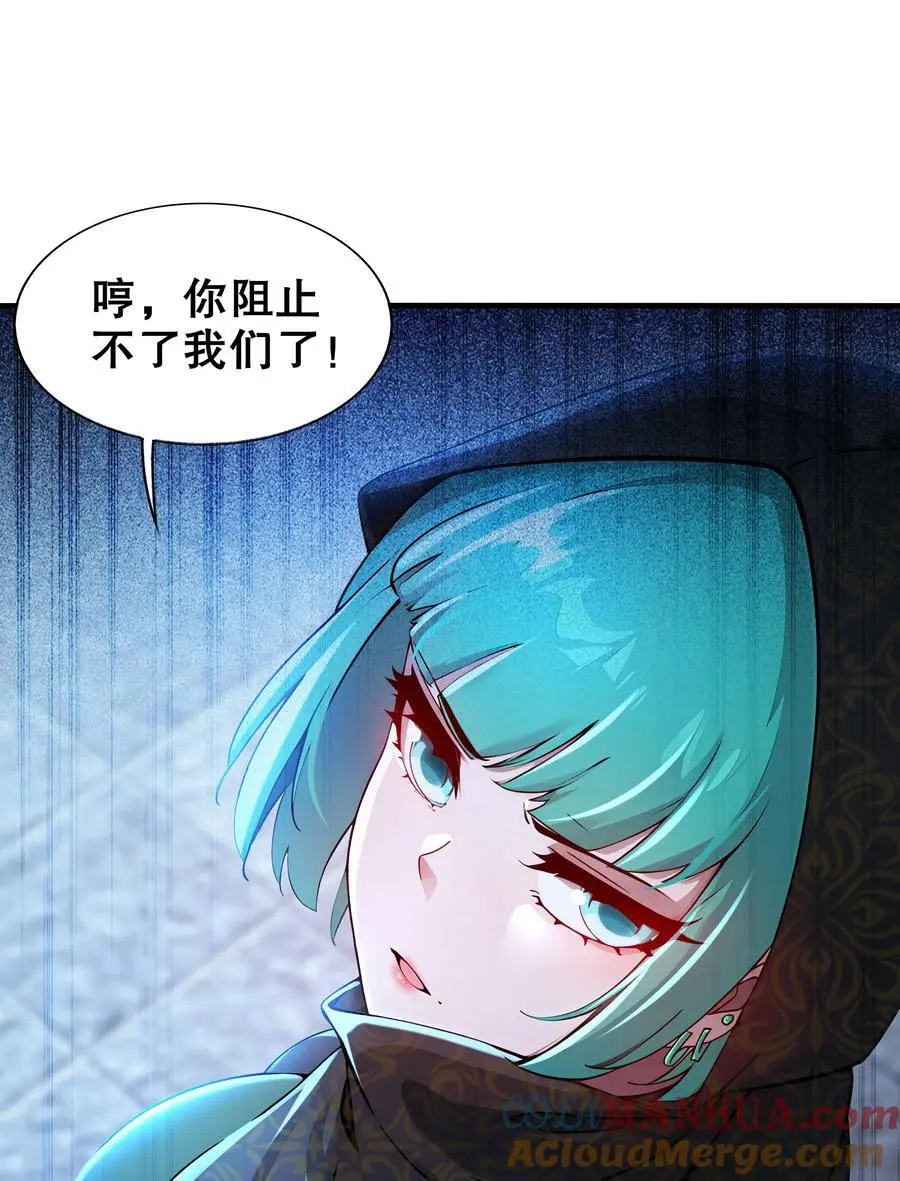 159 突进！！ 第33页