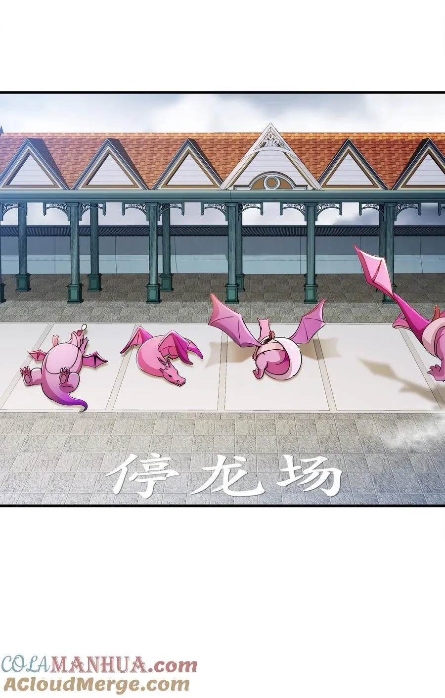 161 魔皇竟然是 第5页