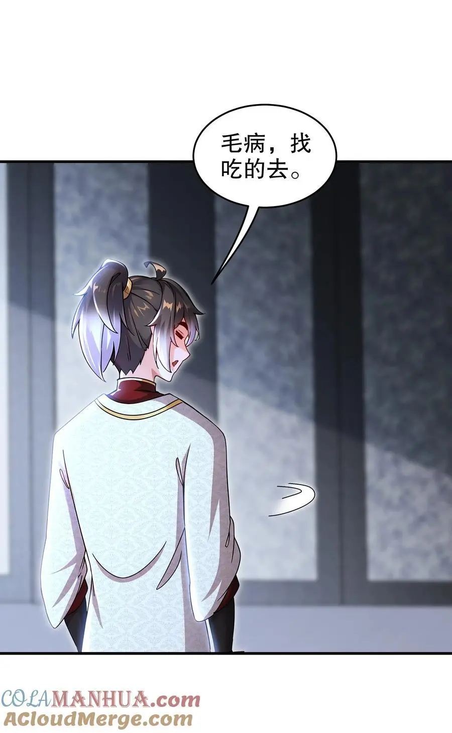161 魔皇竟然是 第29页