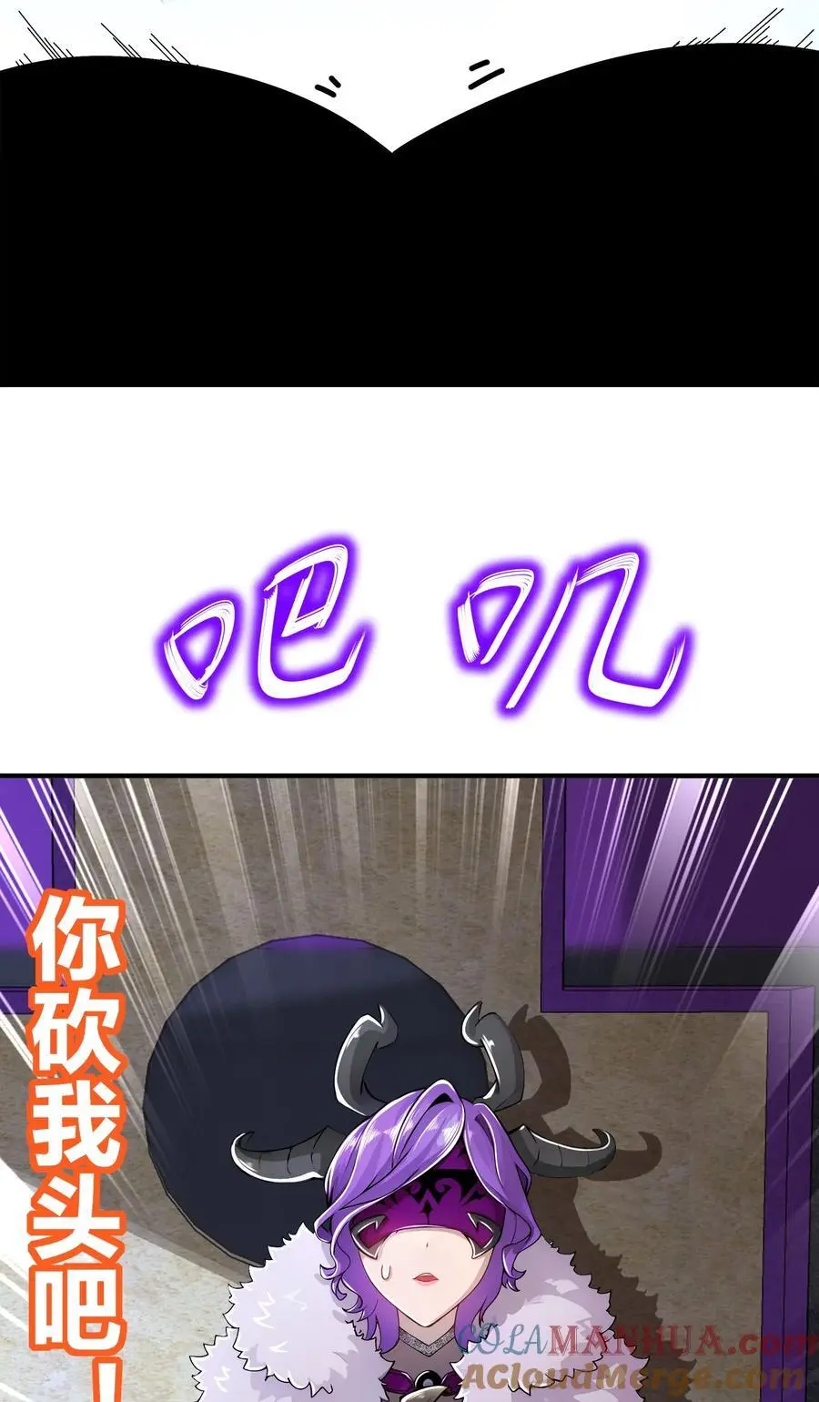 162 朕，很需要你 第5页