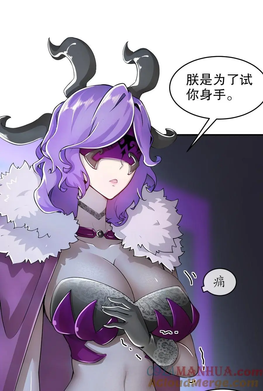 162 朕，很需要你 第9页