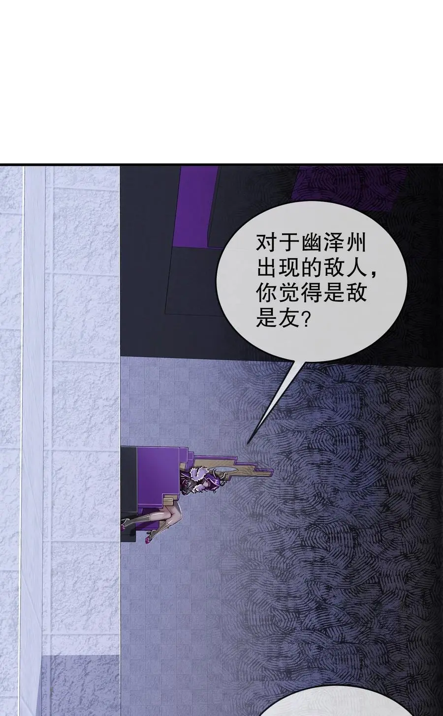 162 朕，很需要你 第14页