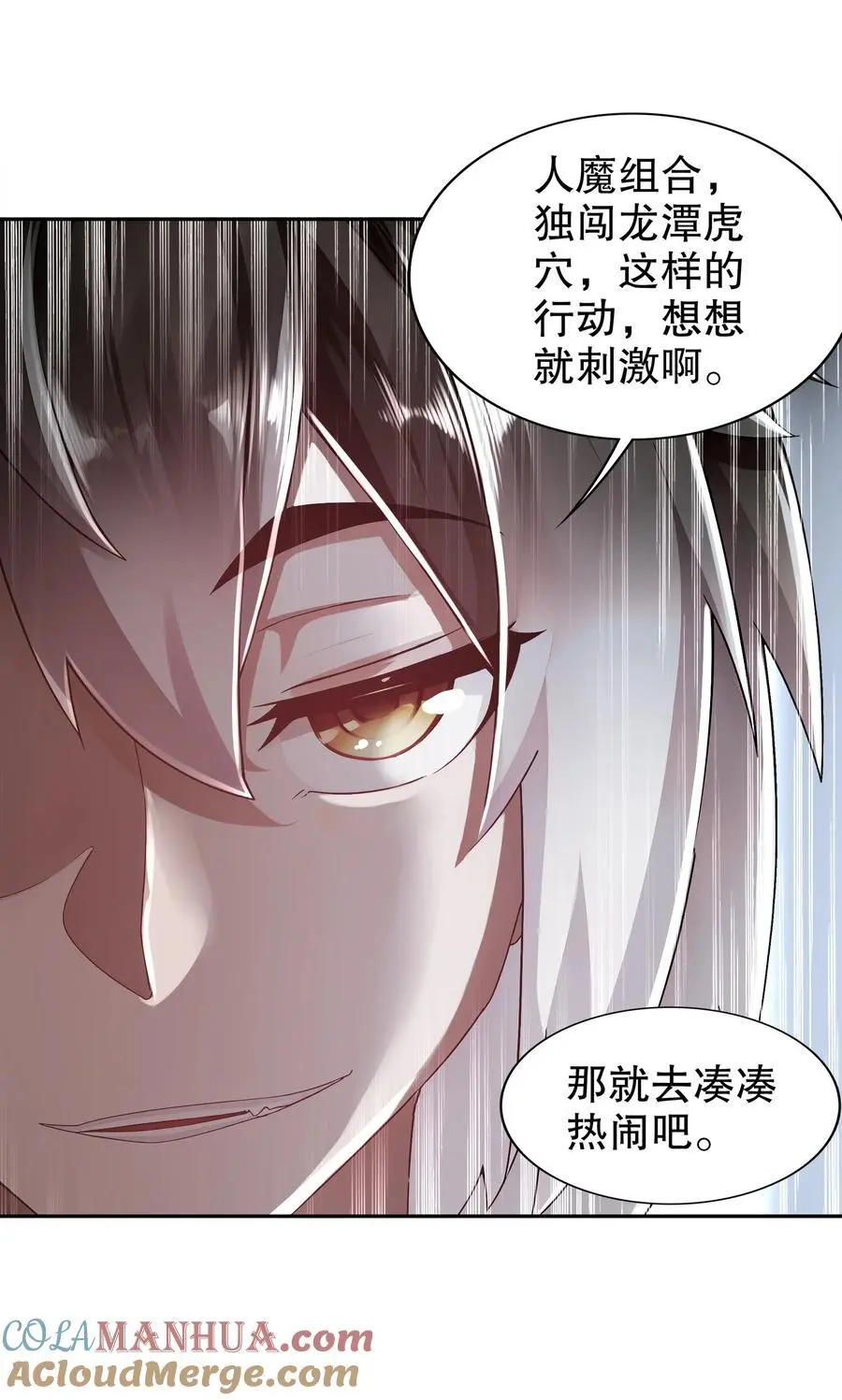 162 朕，很需要你 第33页