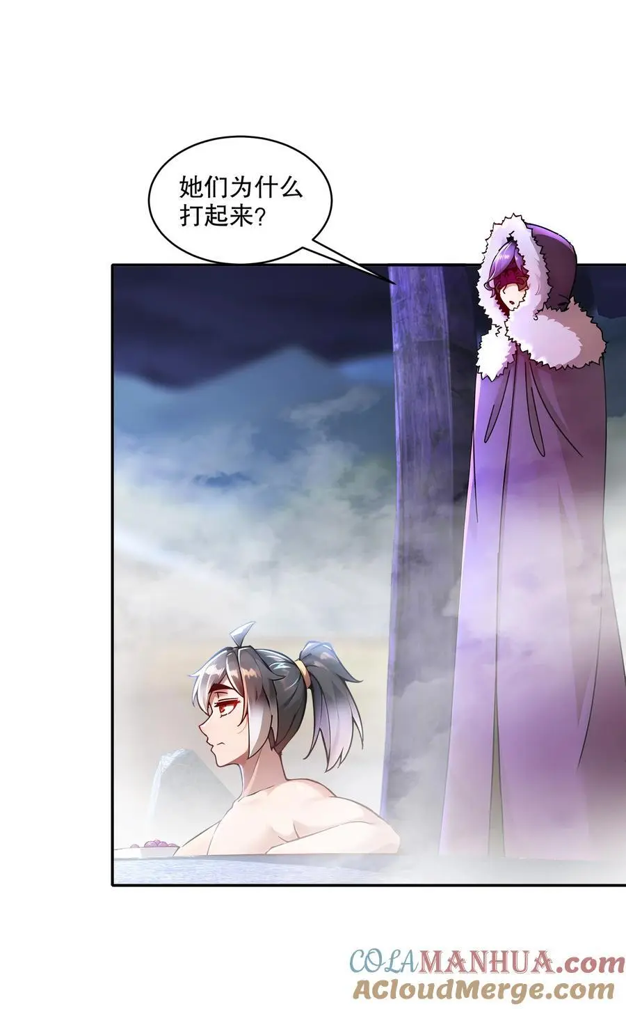 165 只有小孩才做选择 第7页