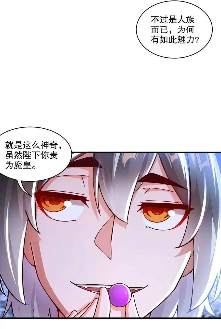 165 只有小孩才做选择 第10页