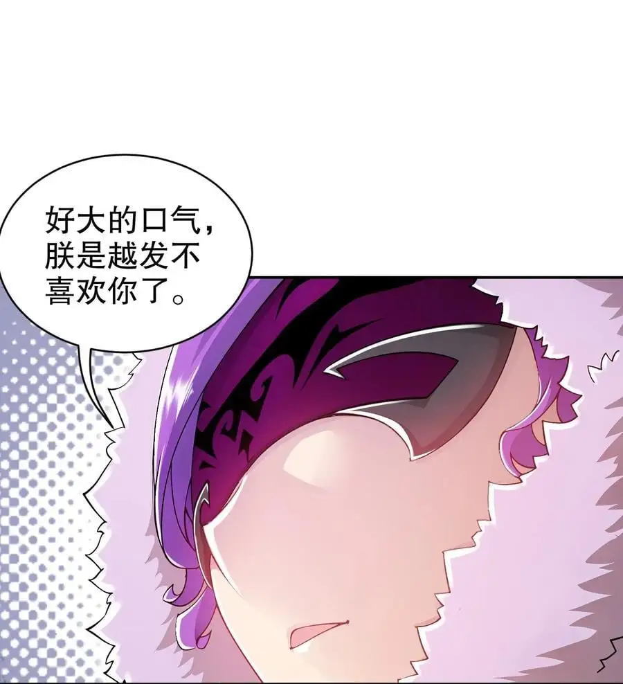 165 只有小孩才做选择 第12页