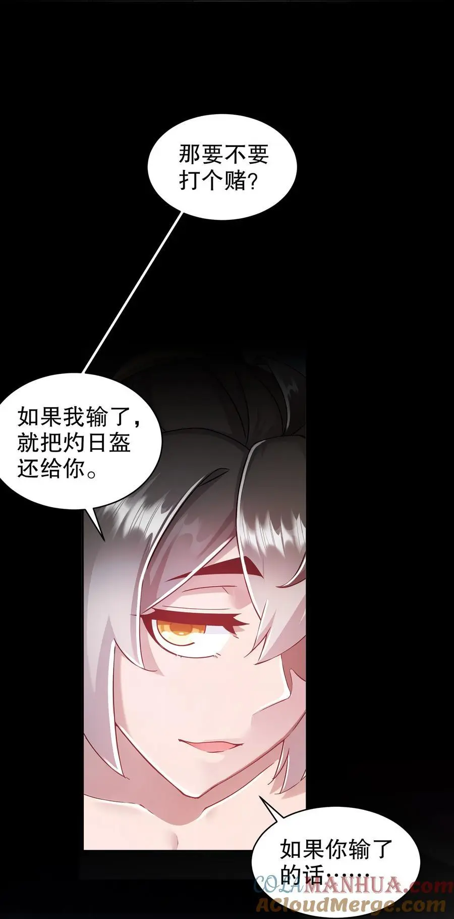165 只有小孩才做选择 第13页
