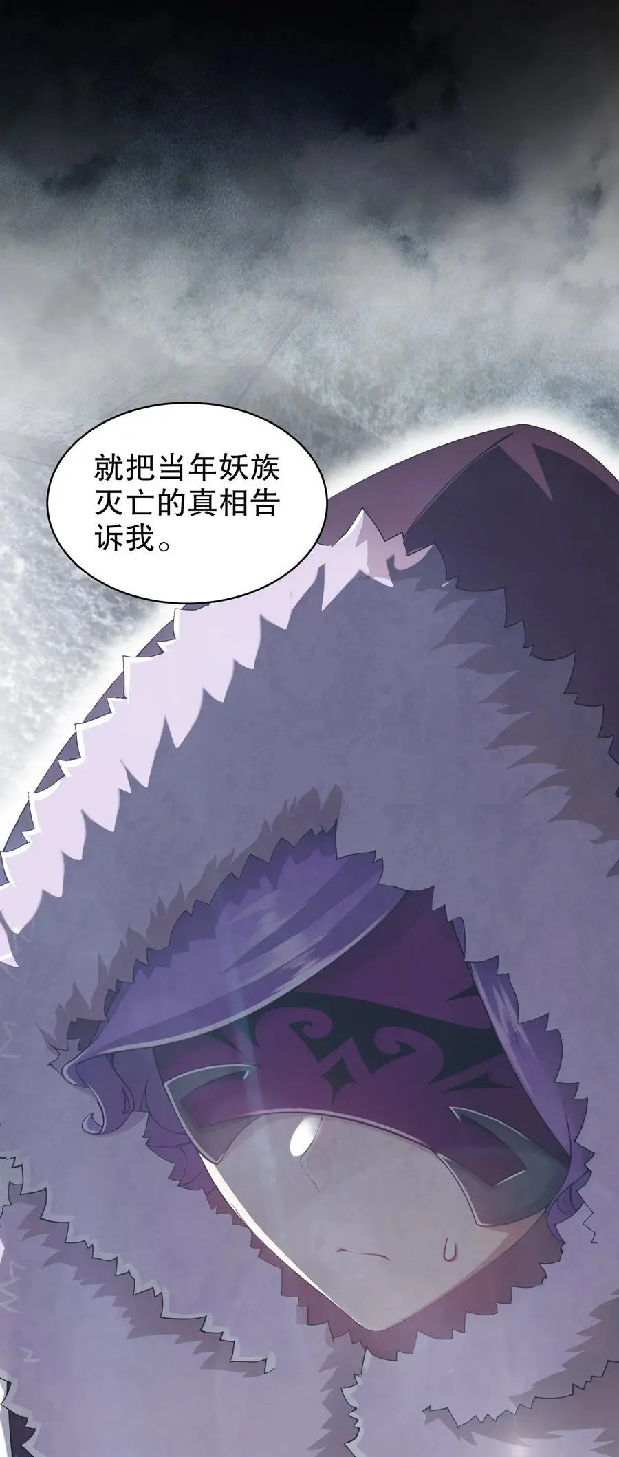 165 只有小孩才做选择 第14页
