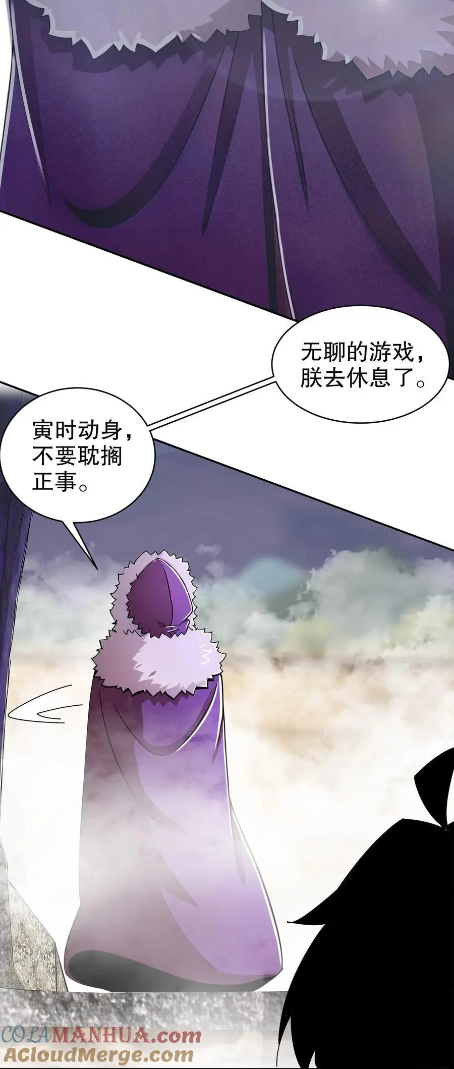 165 只有小孩才做选择 第15页